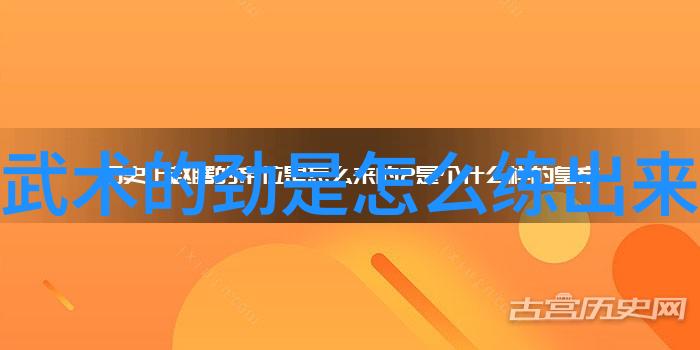 隐世真传揭开中国古代少林寺派系的面纱