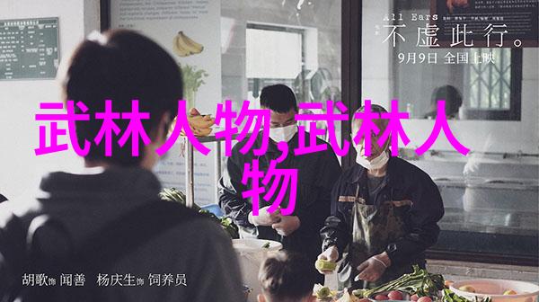 仙气十足的帮派名字女生 - 云端幽梦一位仙气缭绕的帮派领袖