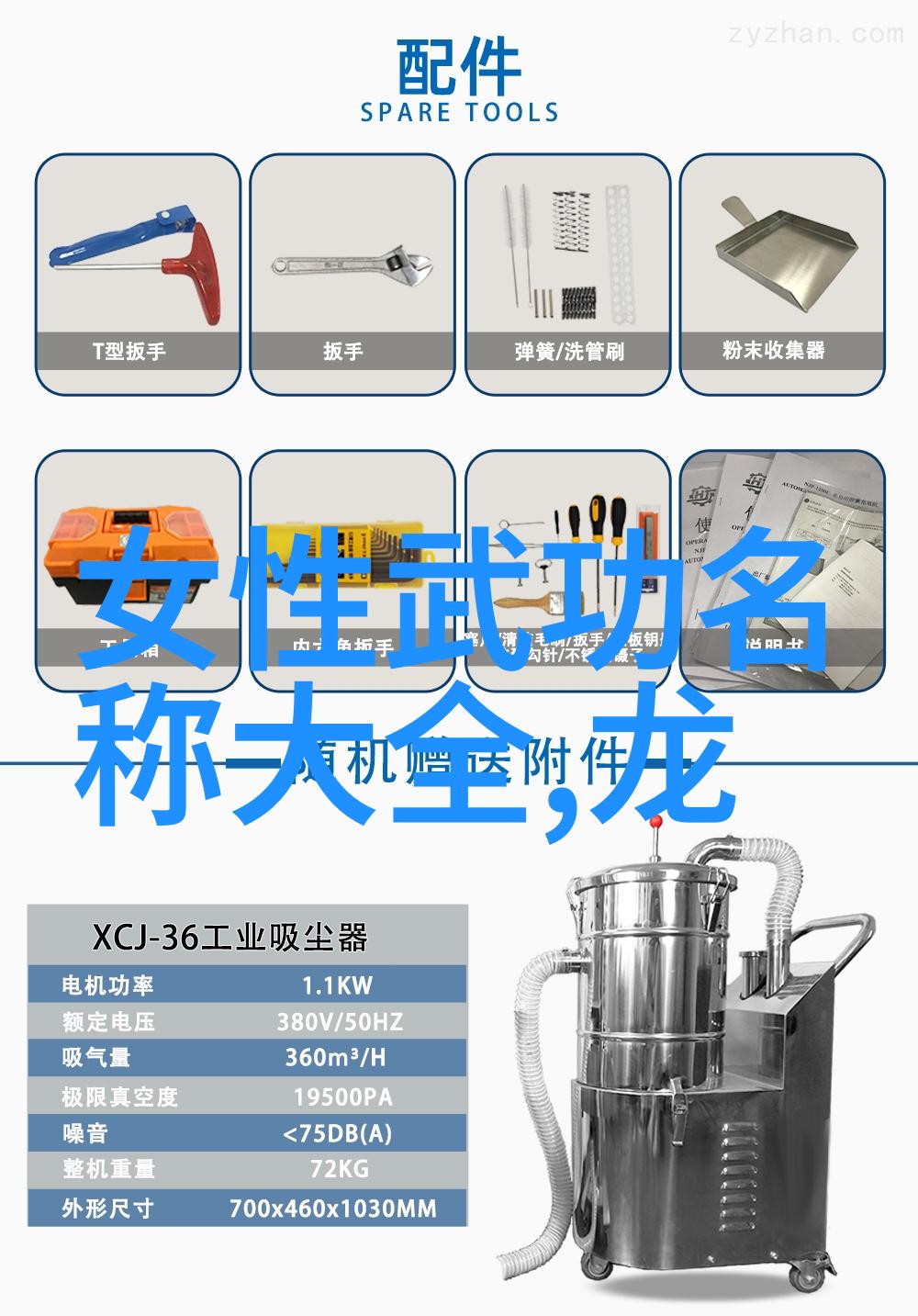 武侠技艺-一夜精通轻功秘诀与实战技巧