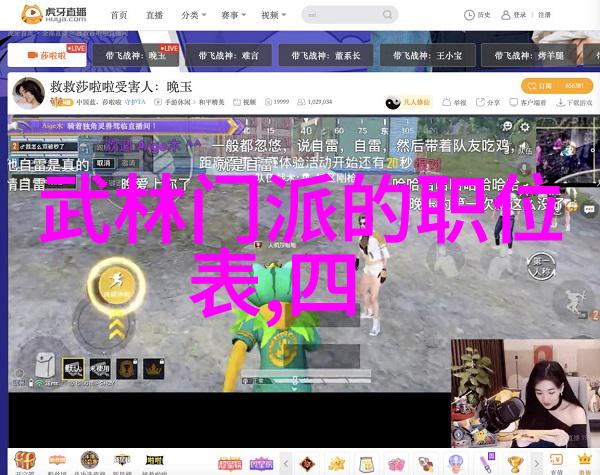 玄幻小说宗门势力名字我在仙界创世从一名普通弟子到开天辟地的巅峰宗师