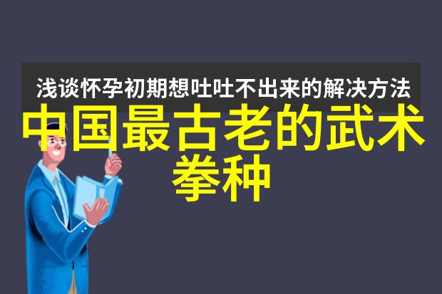 十三式太极拳分解动作我来教你如何一招一个动作地掌握这门古老的武术