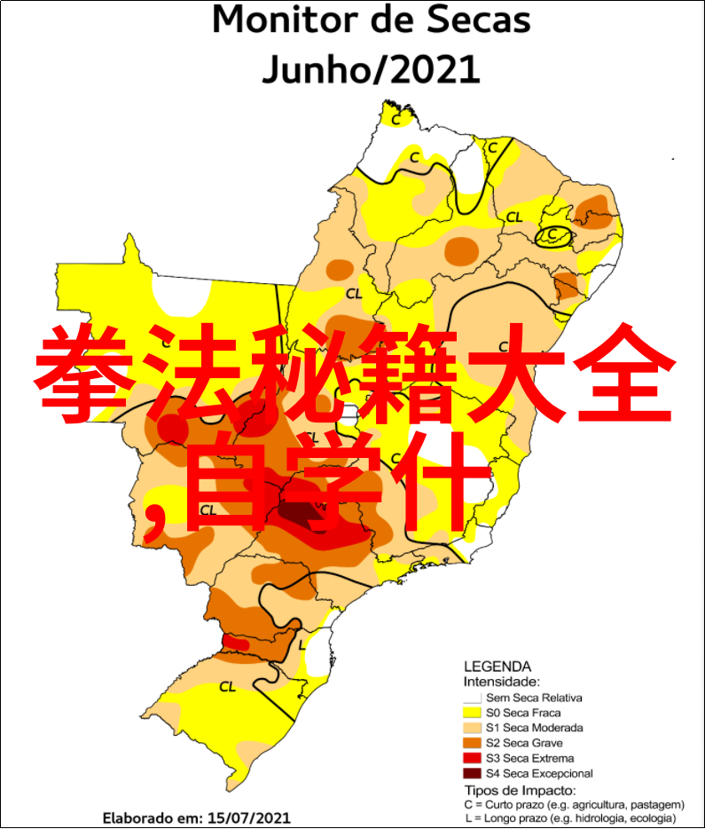 古长兵器戈武术知识中的老将军