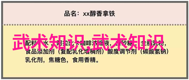 小可爱帮派绚丽的梦想与团结的力量