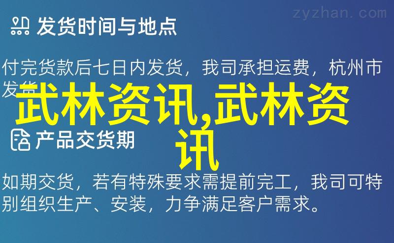 神秘纷呈揭开中国各大修真门派背后的神秘力量