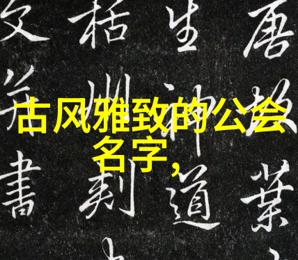 横练功夫排名揭秘武林中的内功高手