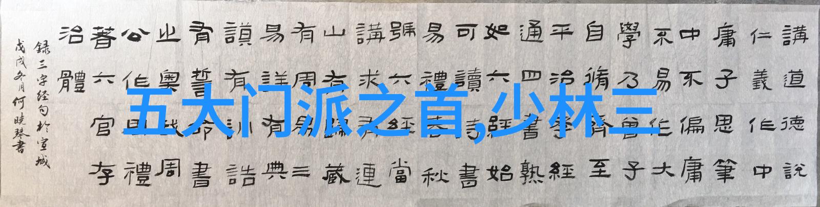 浅谈太极入门四要素探秘赵兵解读古代武功秘籍