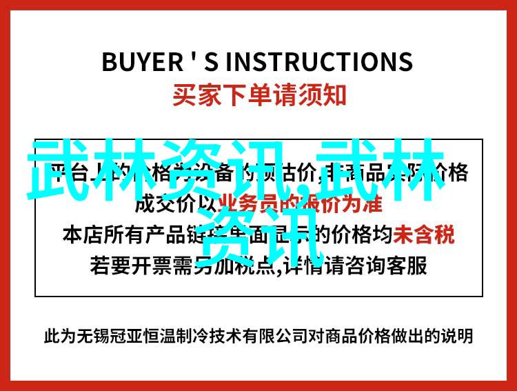 主题我来教你48式太极拳全套视频带口令让你的练习更有趣