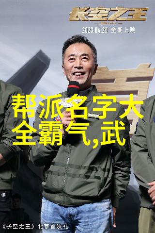 武林争锋-探秘江湖哪个门派武功最厉害