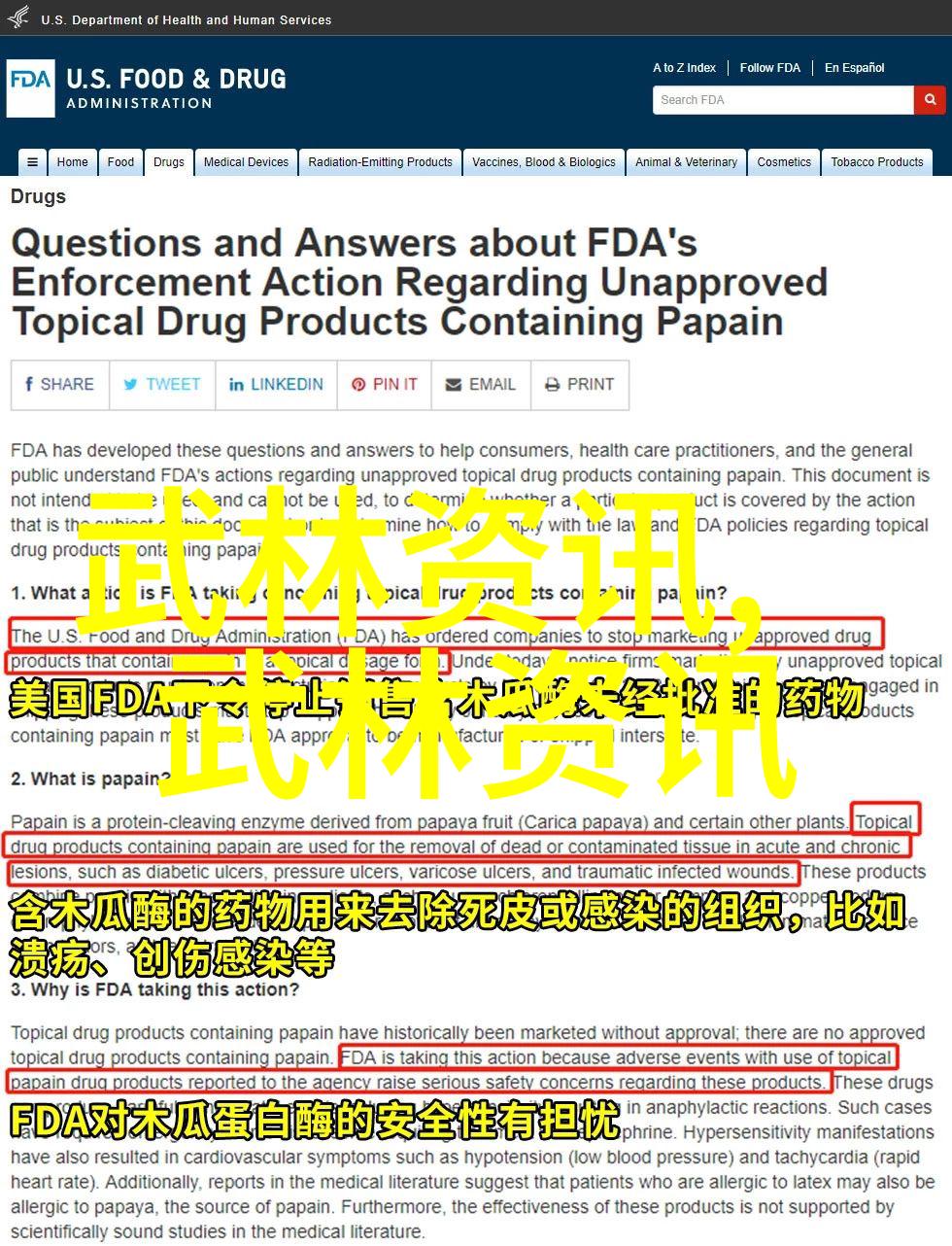 在江湖上除了传统的大师级人物还有没有现代年轻人的崭露头角用他们独有的方式改变了我们对武林中的用刀艺术