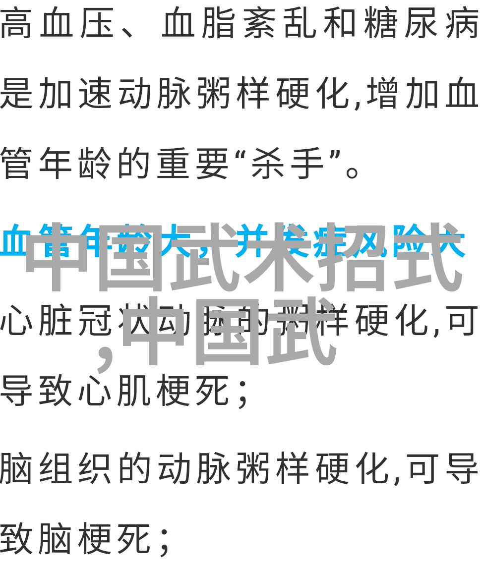 白猿通背源流考太极24式的逆袭故事