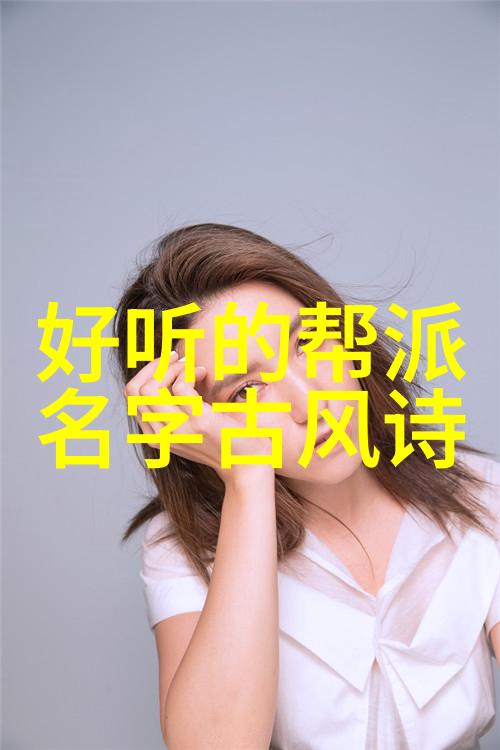 武林中存在着什么样的秘密派系