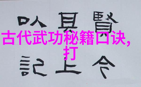 回复叶式史老师的商榷雷生霖在自然之中探索功夫大全招式拳法