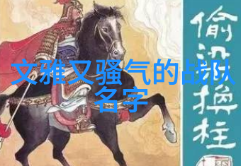 武侠世界中的绝技探秘 - 金庸笔下绝世神功排名 从射雕英雄传的九阳真经到笑傲江湖的辟邪剑法揭秘那些改