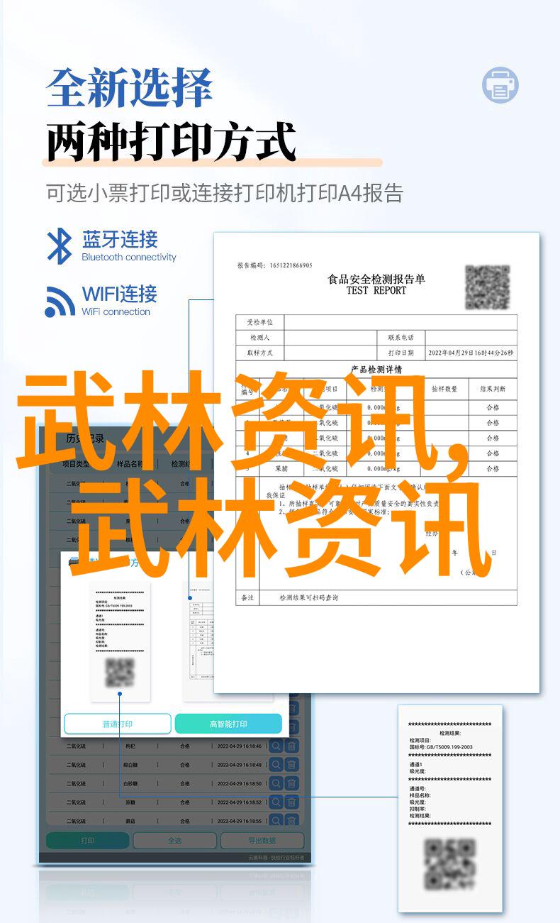 铭记江湖比较牛的帮派名字与它们背后的故事