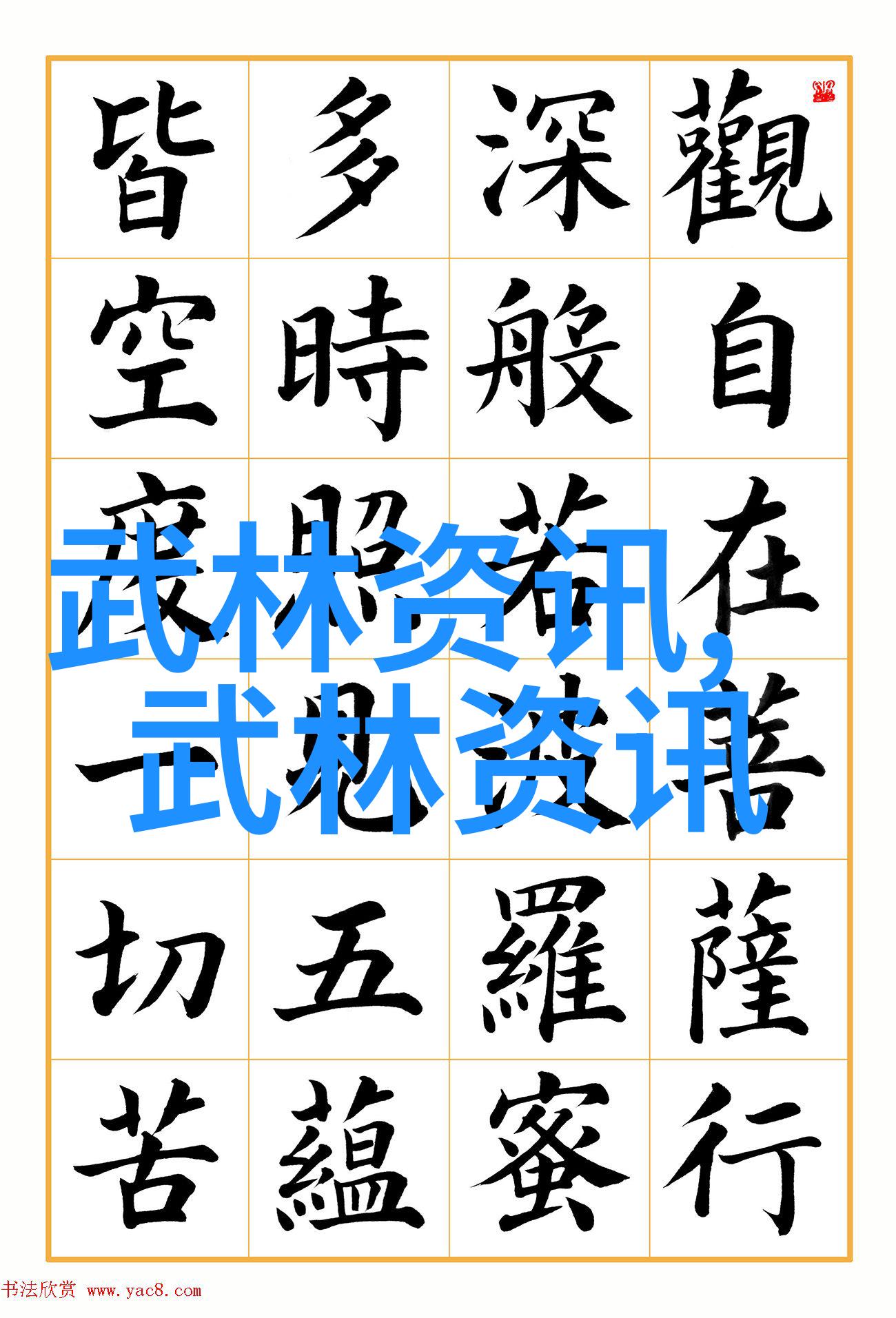 在现实生活中我们是否可以借鉴这些虚构的霸气名号来提升自己的个人形象