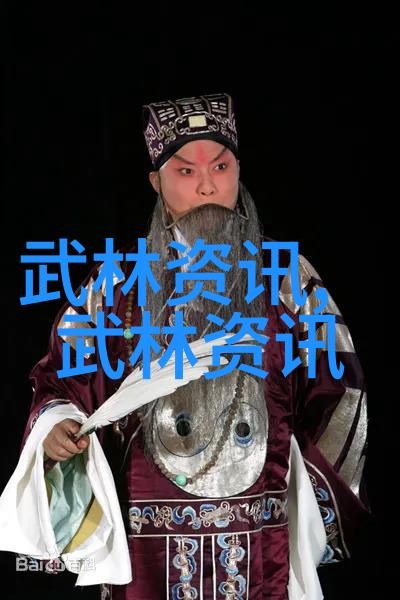 仙气飘飘的家族名字中的门派拳种比喻八极拳