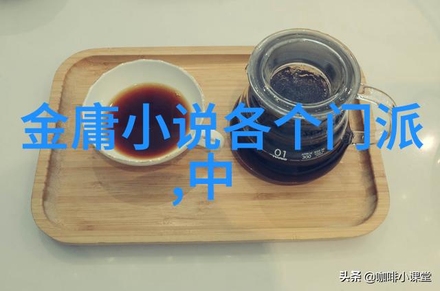 小说里好听的宗门汇聚拳法奇缘极致汇合