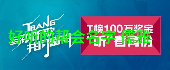 中华武学宝库深入了解中国十大拳术