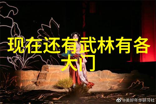 帮派名字儒雅古风我加入了那位老大哥的文墨之光帮一段不寻常的冒险