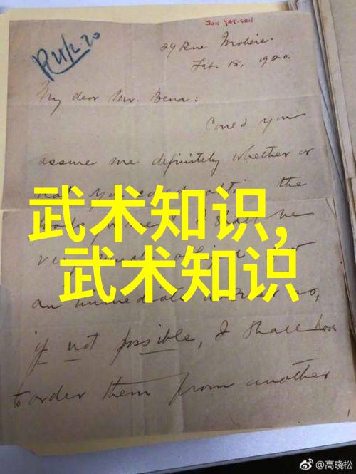 两个字的帮会名字既文雅又霸气我来告诉你一个绝妙的创意