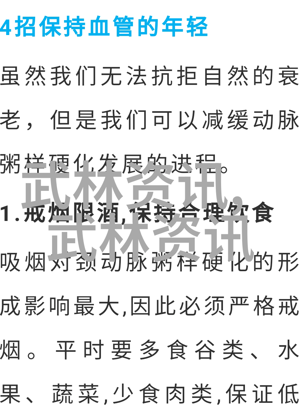 文明之光公会守护知识的灯塔