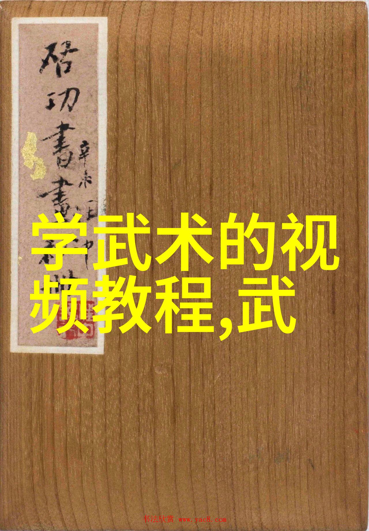 主题-化物语小说下载揭秘恐怖的深层世界