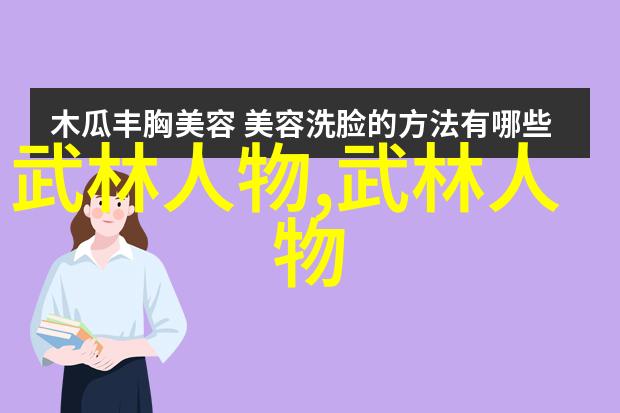 武学之路犹如修桥补缝最佳年龄正是青春的黄金时段