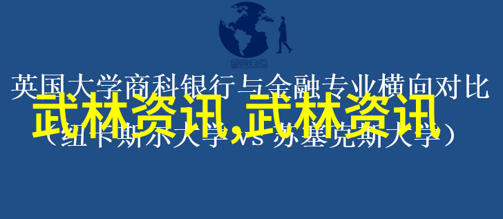 修身养性探索四十式太极拳视频带口令的艺术与健康