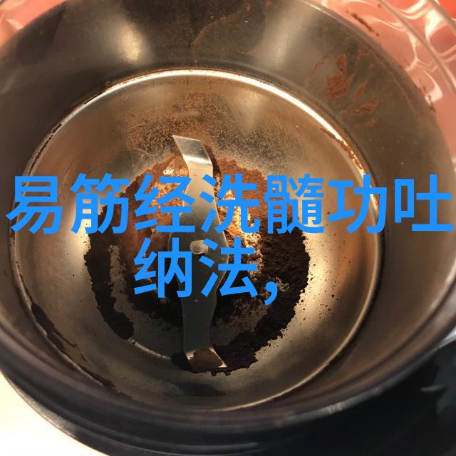 解密武林传说揭秘古老的基础武功秘籍