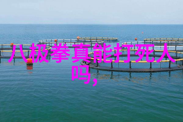 笑傲江湖拳械共创笑话公会