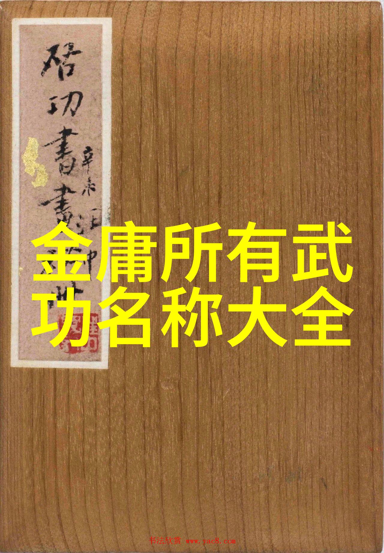 好听的帮派名字适合女生 - 旋律中的幽灵挑选一款适合女生的好听帮派名字