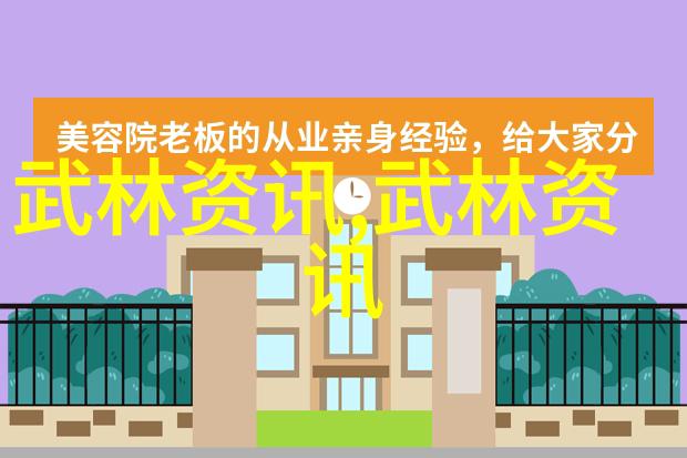 图解武学经典武功秘籍大全中的各式拳法动作