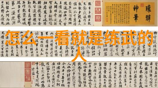 两个字的帮会名字既文雅又霸气-剑锋之纹探索江湖两字帮会的魅力