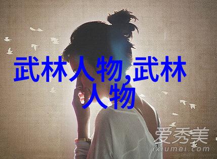 男人眼中的女人武功好-倩影轻剑揭秘男子为何崇拜女性武学高手