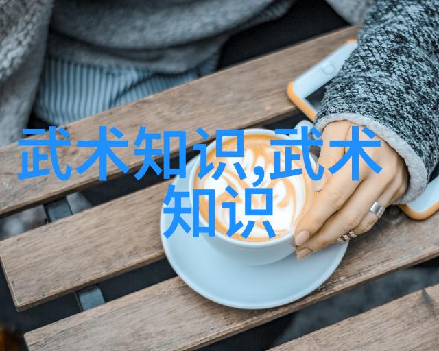 武当山秘密传承十五代后人之谜