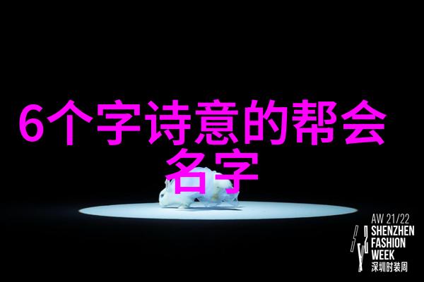 霸道联盟征服未来的勇士们