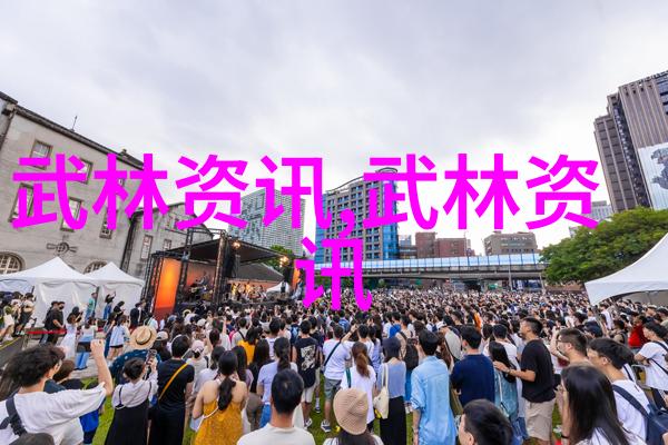 传承古韵现代生活中的仙气家族名号