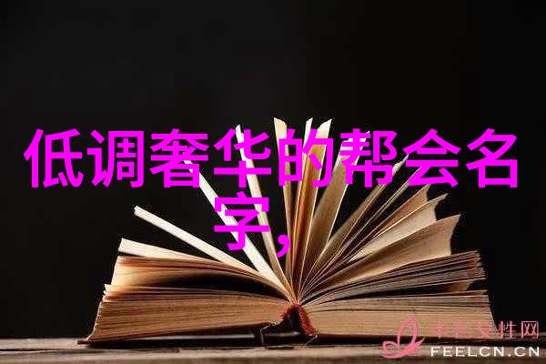 慈禧秘密生活国语版我是如何在宫墙后探索慈禧的秘密生活的