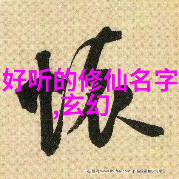 江湖上最隐蔽又神秘的是那一位掌握了绝学无声杀戮的人物他们是谁