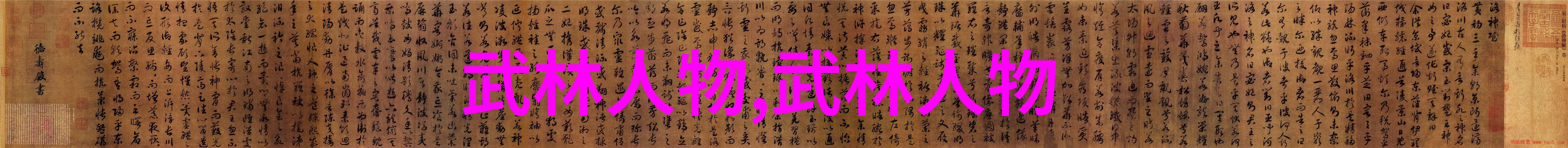 在家轻松掌握京都会友镖局秘传反关节擒拿术(下)