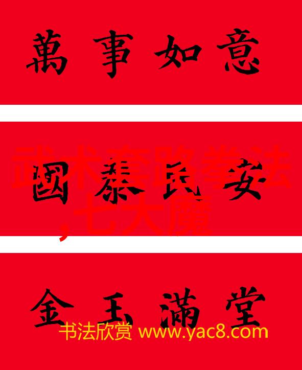 武术教程我来教你打架从基础到精通的武术学习之旅