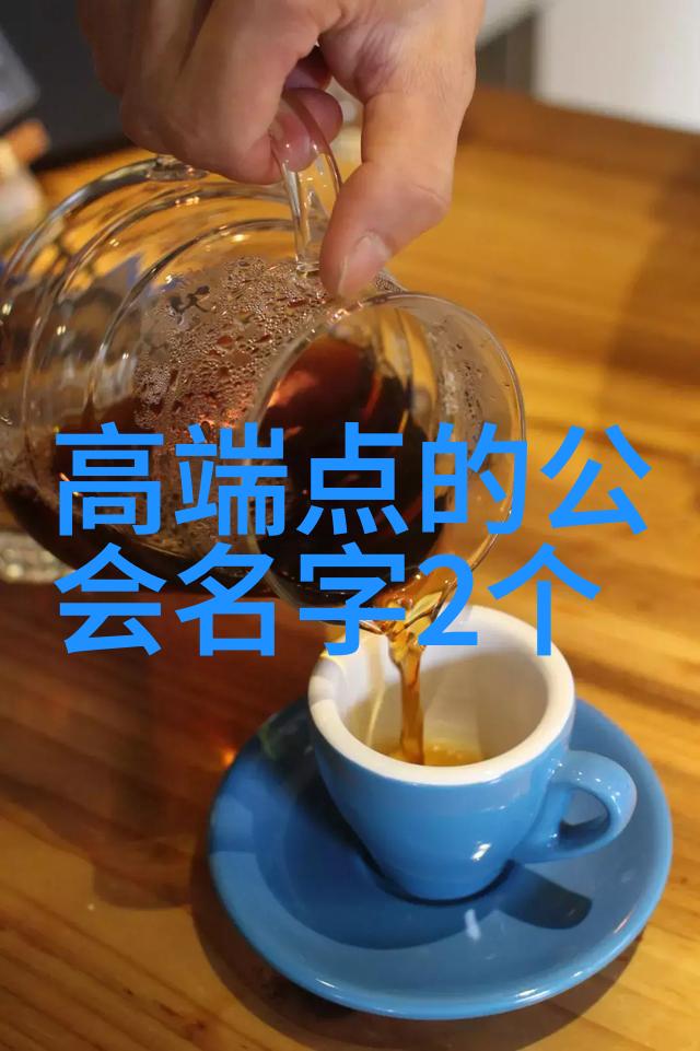 太极拳24式精解揭秘每一式的动作技巧与养生益处