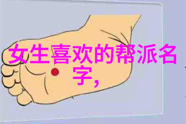 梦回碧波潭仙盟秘誓