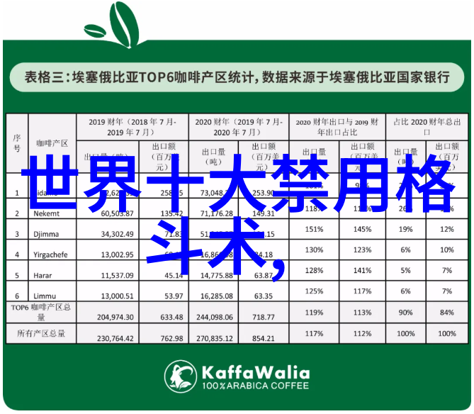 武林八大门派掌门人对于弟子有哪些期望和要求