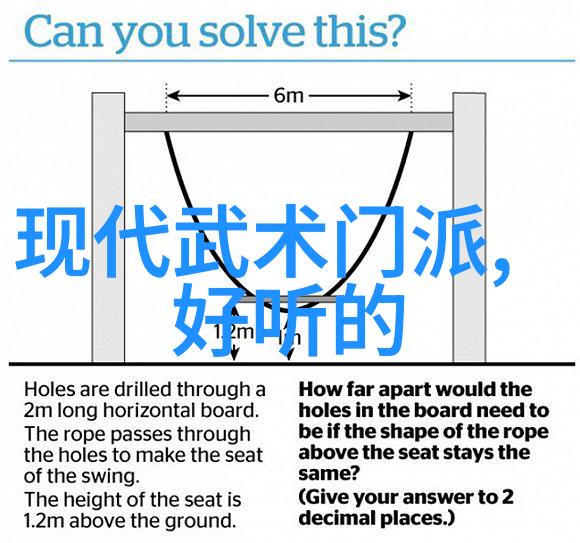 风云之盟诗意帮派的传奇征程