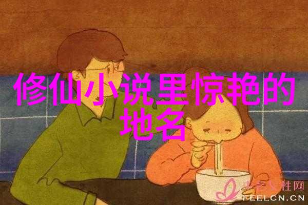 修仙诗意的门派名字-灵韵阁寻觅江湖中隐秘的诗意修仙之路