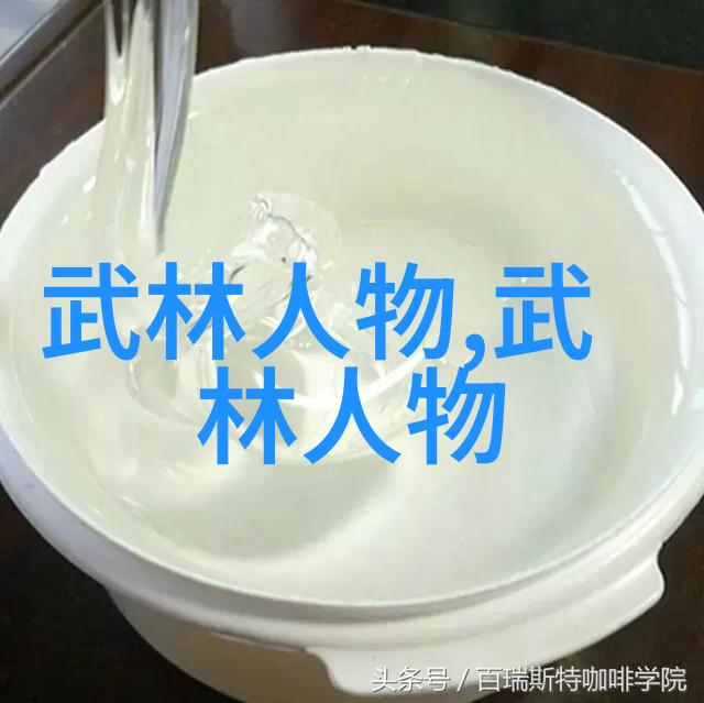 轻功修炼速成法则与身体协调机制的探究