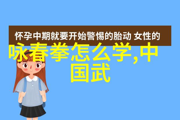 武林中的好兄弟八极拳与劈挂拳在社会的修真功法秘籍9000部中寻觅