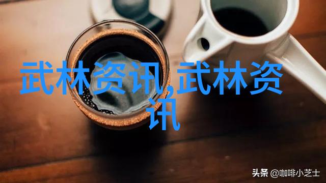 天地无双武当太虚拳