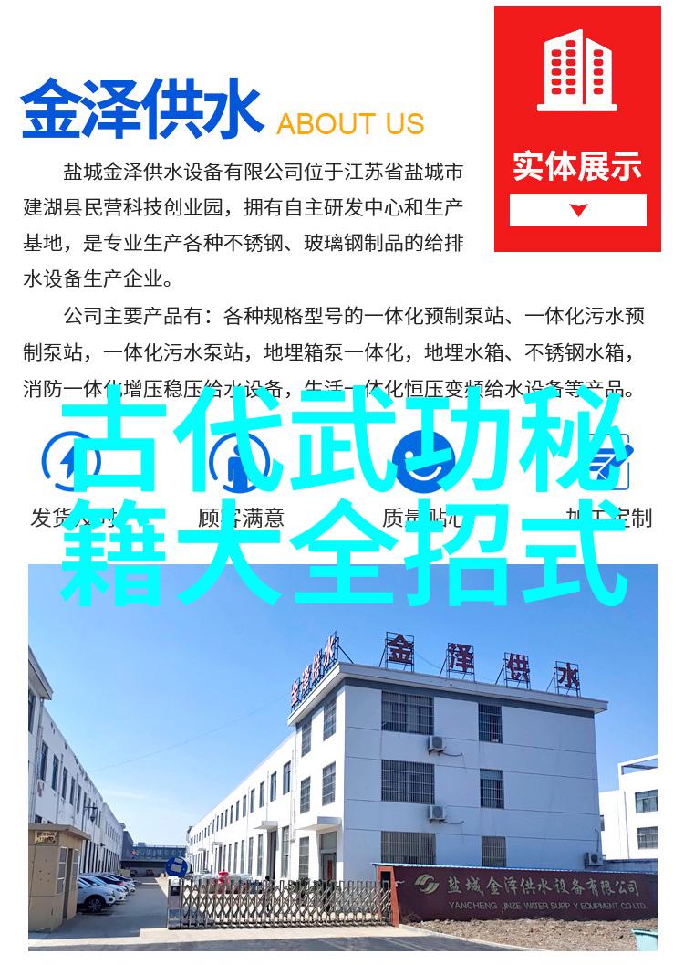 飞跃小将军激情永燃